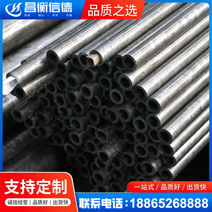 两当GCr15精密钢管