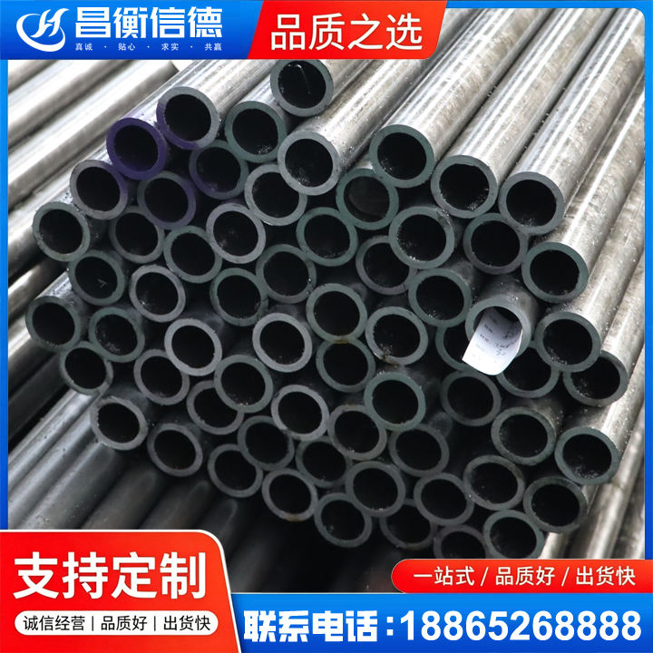 两当20cr精密钢管