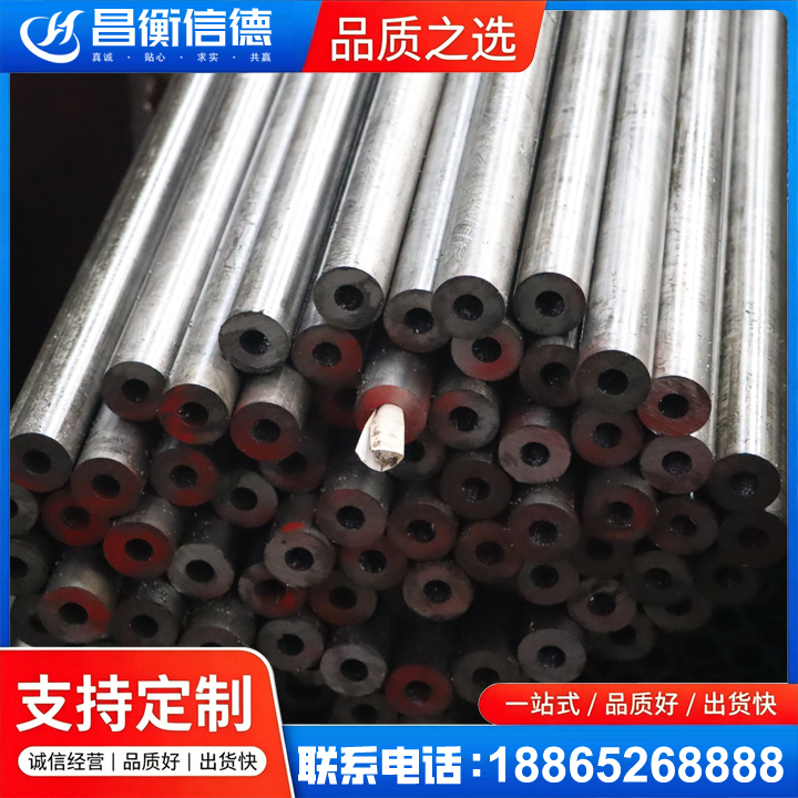 两当20#精密钢管
