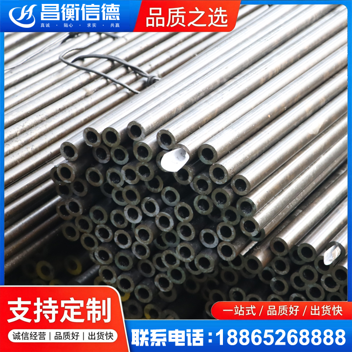 两当液压油缸用精密钢管