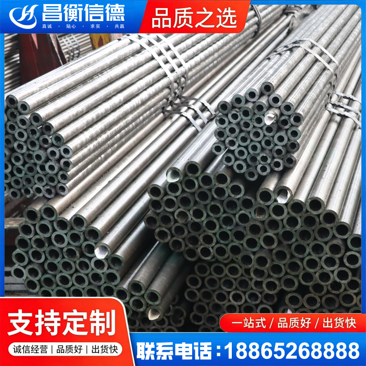 两当光亮精密钢管